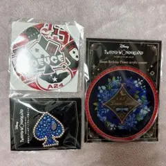 ツイステ デュース・スペード バースデーグッズ セット