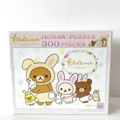【新品未開封】リラックマ ジグソーパズル 300ピース お花畑の小さな子うさぎのサムネイル