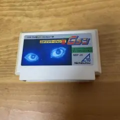 ニチブツマージャン3 マージャンGメン