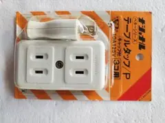 昭和レトロ National タップタイマー TE136 3点セット 新品未使用】National タップタイマー TE136 昭和レトロ - メルカリ