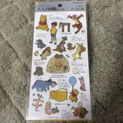 ポチャッコ様 リクエスト 2点 まとめ商品