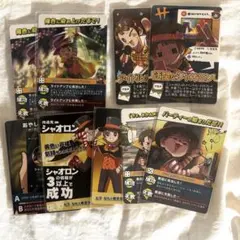 インパクト・ユー シャオロン