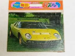 ランボルギーニ イオタ [ミウラSV] 子供用パズル ヴィンテージ