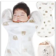 赤ちゃん用クマ柄スリーパー　スワドル　コペルタ　Mサイズ