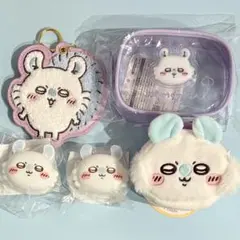 ちいかわ　モモンガ　ナガノ　ポーチ　セット　匿名配送　送料込み