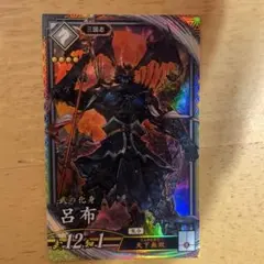 英傑大戦　絆　緋碧セット 2025年最新】英傑大戦の人気アイテム - メルカリ