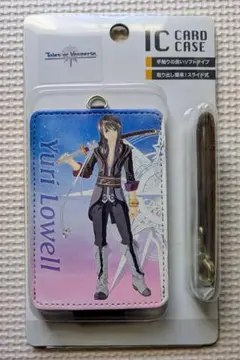 テイルズオブヴェスペリア　ICカードケース　ユーリ・ローウェル