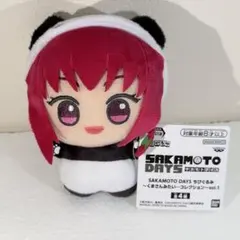 SAKAMOTO DAYS ちびぐるみ くまさんみたい コレクション 陸少糖