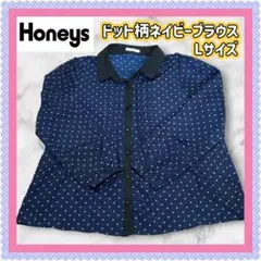 ハニーズ Honeys ドット柄 プリーツ ブラウス ネイビー L 長袖 春 夏のサムネイル
