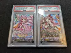 ヴァンガード Duo 永遠の妹 メーア 白黒2枚セット SP PSA10