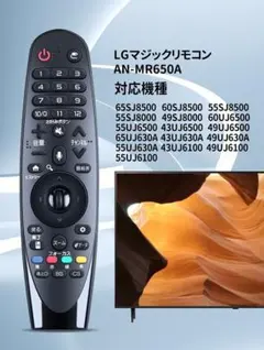 2025年最新】lg 43uj630aの人気アイテム - メルカリ