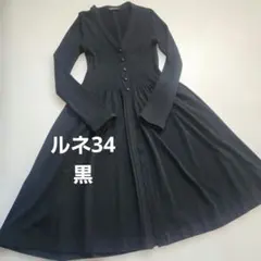 2026年最新】Rene レディース ひざ丈ワンピースの人気アイテム - メルカリ