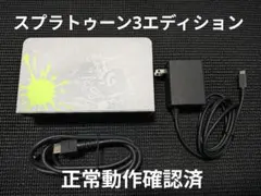 NintendoSwitch　純正ドック　アダプターセット　スプラトゥーン3