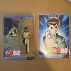 【美品】週刊少年ジャンプ展 幽遊白書 カードセット 美品】週刊少年ジャンプ展 幽遊白書 カードセット - メルカリ