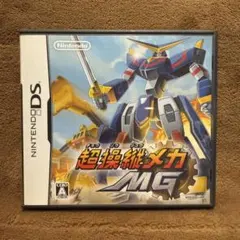 超操縦メカMG
