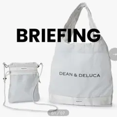 完売品　BRIEFING DEAN & DELUCA サコッシュ トートのサムネイル