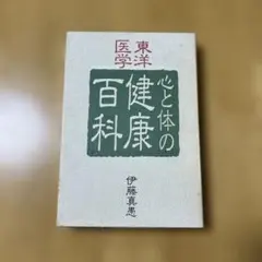 Item thumbnail for item 2dc2c44c-eccd-44ec-9686-8e10651e28ef