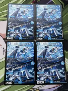 26EX1 14/50・25EX1 4/89 ブルー・インパルス 4枚 - メルカリ