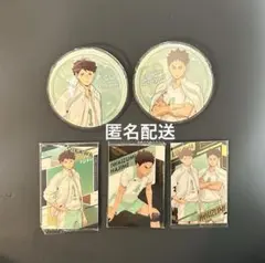ハイキュー 及川徹 岩泉一 セット まとめ売り 缶バッジ 青葉城西