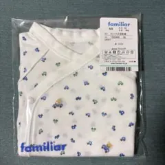 【新品未使用】familiar ロンパス型肌着 50サイズ　車柄