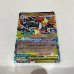 ポケモンカード メガマフォクシーEX プロモのサムネイル