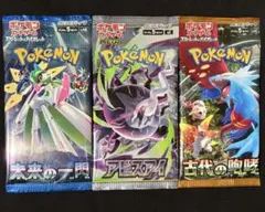 ポケモンカード 未開封パック まとめ売り - メルカリ