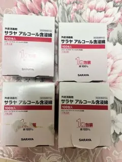 サラヤ アルコール含浸綿 100包入 4箱セットのサムネイル
