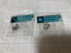 ワールドトリガー セットトリガーキーチェーン レイガスト スラスター ②