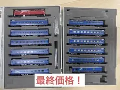 たいらー様 リクエスト 2点 まとめ商品