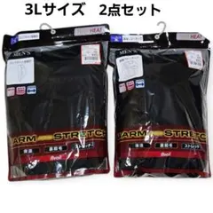 WARM AND STRETCH　2点セット保温　インナー　メンズ