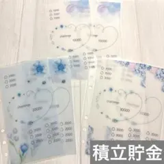 B8 ましかく バインダーリフィル 貯金 saving レトロ - メルカリ