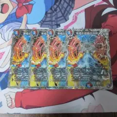 2026年最新】デュエルマスターズの人気アイテム - メルカリ