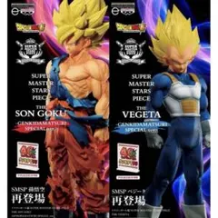 ドラゴンボール40周年 ゲンキダマツリ SMSP 悟空 ベジータ 2体セット