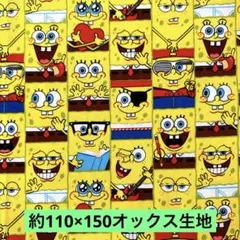 スポンジボブ オックス生地