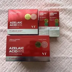 【未使用】VT アゼライン酸4点セット