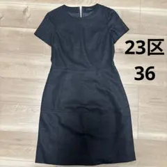 23区 膝丈ワンピース 半袖　36