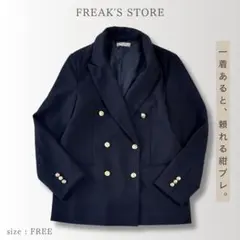 FREAK'S STORE フリークスストア 金ボタン 紺ブレザー ジャケットのサムネイル