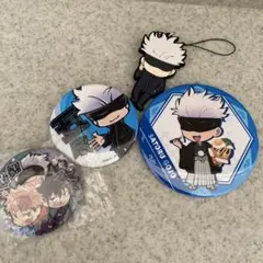 五条悟 缶バッジ ストラップ 4点セット