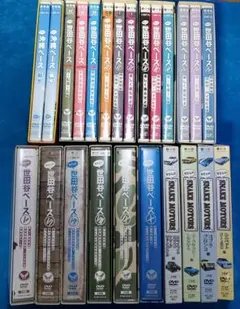 所さんの世田谷ベース 沖縄ベース スネークモータースDVD-BOXまとめて 所さんの世田谷ベース 沖縄ベース スネークモータースDVD-BOXまとめて