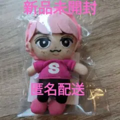 【匿名配送】Snow Man 佐久間大介すのチル ぬいぐるみ