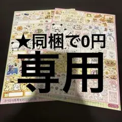 Item thumbnail for item 33d3e478-484b-40fc-a538-7c946f7508f9