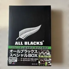 オールブラックススペシャルボックス - メルカリ