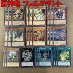 遊戯王 ナンバーズまとめ売り ZEXAL期ホログラフィックレアコンプ 遊戯王 ゼアル期 ホログラフィックレア セット - メルカリ