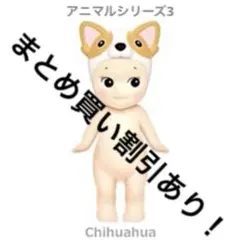 越後屋様 リクエスト 2点 まとめ商品