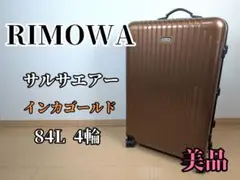 2026年最新】インカゴールド リモワの人気アイテム - メルカリ