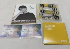 GENERATIONS 片寄涼太セット