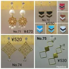 一覧☆ノンホールピアス