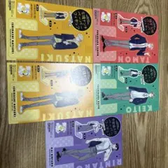 多聞くん今どっち？！ の漫画の特典