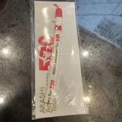 嵐 ストラップ ARASHI Anniversary Tour 5×20