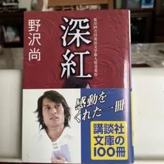 Item thumbnail for item 7ce90577-cb47-4b70-8514-b2426efe68cf